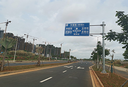 西海岸新區(qū)南片區(qū)市政基礎(chǔ)設施交通工程